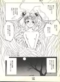 [Anthology] Colorful Moon 2 (Bishoujo Senshi Sailor Moon)