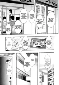 [Mayonnaise.] Akibeya Arimasu - For Rent (BUSTER COMIC 2008-11) [English] [desudesu] [Decensored]