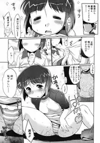 COMIC Megastore 2007-11