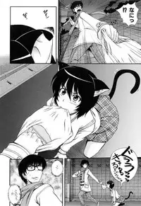 [Akiyama Kenta] Love-mix