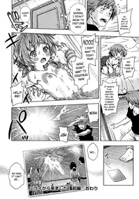 [Yakiniku King] Mirai kara kimashita! | Mirai Paradox [English] [PSYN]