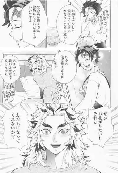 [mitonosanzensekai] doraggusutoa・rabuazu (kimetsunoyaiba)