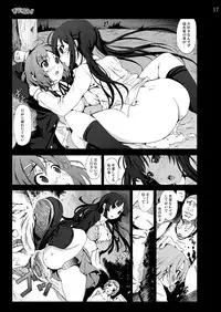 [Mokusei Zaijuu DOJIN] K-On! 100P Matome (K-On!) [Digital]