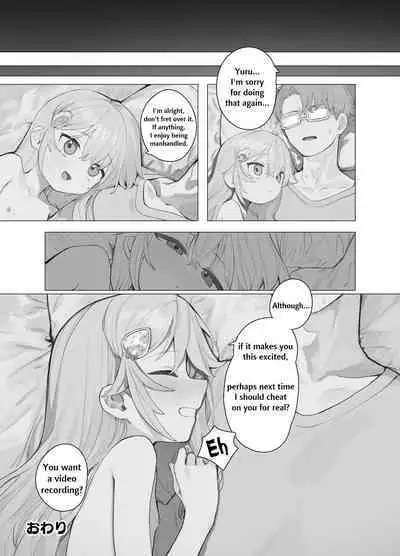 [Signal:Violet (Murasaki Shingou)] Yuruiko NTR Houkoku 