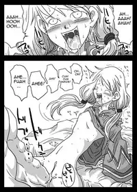 [Amahara Teikoku (Amahara)] Kowareta Niku Dorei | Broken Meat Slaves (Final Fantasy Tactics) [English]