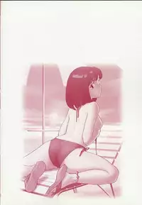 [Matsusaka Takeshi] Kyoudai Kinshinsoukan