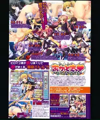 COMIC Shingeki 2014-01