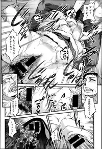 COMIC Shingeki 2014-02