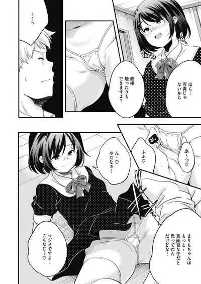 COMIC HOTMILK 2020-04