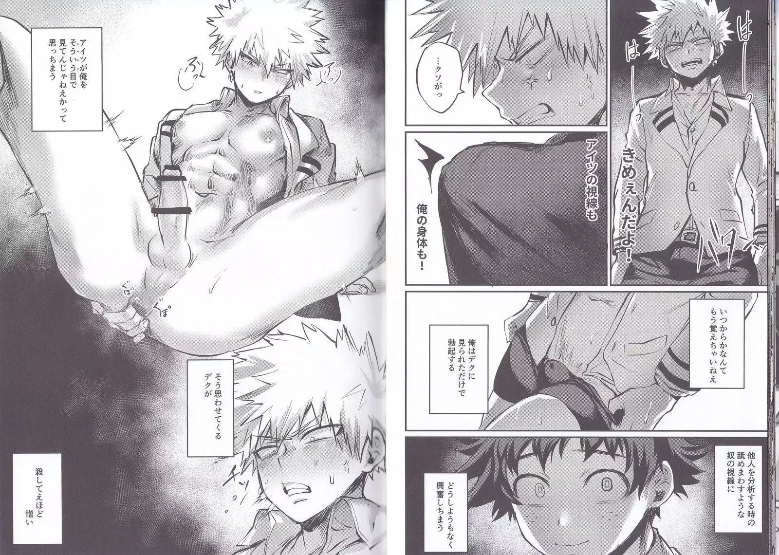 にたものどうし