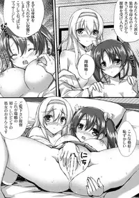 (C89) [Akaneiro (Fukase Ayaka, Yakifugu)] Isshi Soukaku (Kantai Collection -KanColle-)