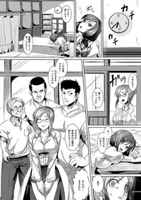 COMIC Unreal 2012-10 Vol. 39 [Digital]