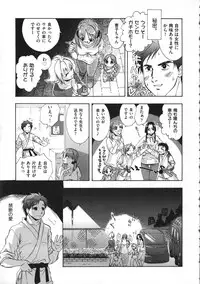 [Momoiro Manjiru] Manjiru Torotoro