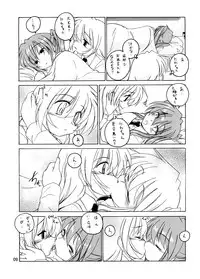 (C73) [Joshinzoku (Wanyanaguda)] Manga Sangyou Haikibutsu 13 (Tori Koro)