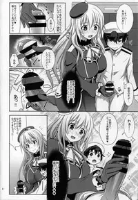 (C91) [Makino Eki (Makinosaka Shinichi)] Atago-san ga Shounen Teitoku ni Ochinchin no Tsukaikata o Oshiechau Hon (Kantai Collection -KanColle-)