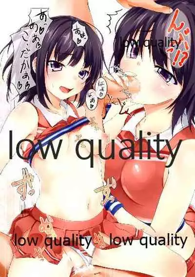 (C81) [Kuroi Mikan no Naru Momo no Ki (koromo)] Kyou wa Oniku o Tabetai Kibun! (Boku wa Tomodachi ga Sukunai)