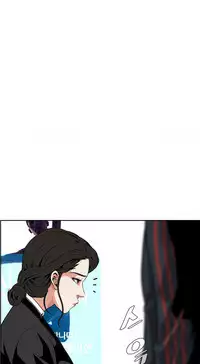 Take a Peek Ch.1-7 (English) (Ongoing)