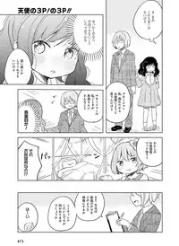 Dengeki Moeoh 2016-02 [Digital]