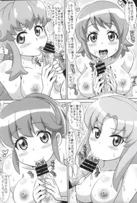 (SC65) [Hagane no Tsurugi (Shiraha Mato)] Shiawase Ecchi Charge! (HappinessCharge Precure!)