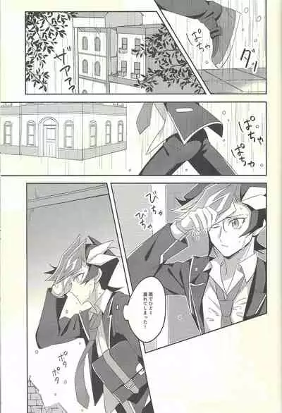 Soredemo ore wa omae o kirai ni narenai