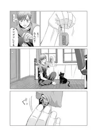 Canopri Comic 2011-09 Vol.11 [Digital]