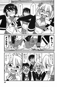 [Charlie Nishinaka] Choice! 3