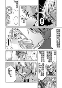 [MACXE'S (monmon)] Tokubousentai Dinaranger ~Heroine Kairaku Sennou Keikaku~ Vol. 12-14 [Chinese] [洋子汉化]