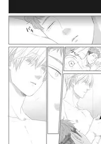 [ko] Kimagure Goshujin to Oshikake Neko