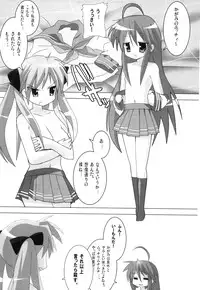 (C75) [Lezmoe! (Oyu no Kaori)] Super Heroine taisen SEXY～Lezmoe! Soushuuhen～ (Various)