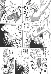 [Arai Kaikan] Kairaku Lupin Sanzensei - Lupin the 3000 generations