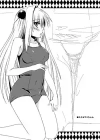 [Kurubushi-kai (Shinshin)] Yami kara Yami Soushuuhen (To LOVE-Ru) [Digital]