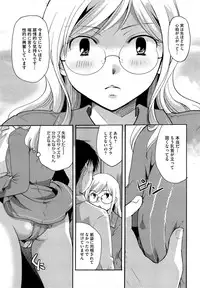 COMIC Megastore Alpha 2014-11