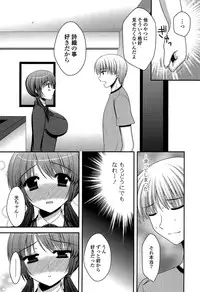 [Takano Miki] Torokeru Kanojo… - My Melting Girlfriend