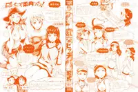 [Hiroshiki] Rankou Bitch