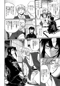 [Manabe Jouji] Hibi Kore Koujitsu Vol. 1