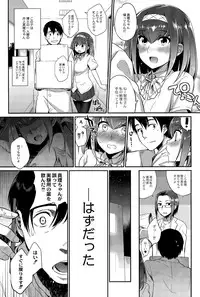 COMIC Saija 2015-09 Vol. 2