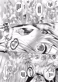 [Fukuyama Naoto] Saint Yurigaoka Jogakuen Seido-kai (COMIC Megastore Alpha 2016-02) [Chinese] [清純突破漢化]