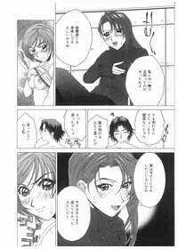 [Ueno Naoya] Broken Body