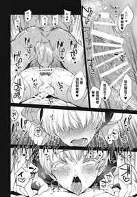 (Futaket 12) [MARIO ALMANAC (Mario)] METAL SLUG (Kantai Collection -KanColle-) [Chinese] [空想少年汉化]