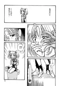 [Anthology] Love Chara Taizen No. 11 (Various)