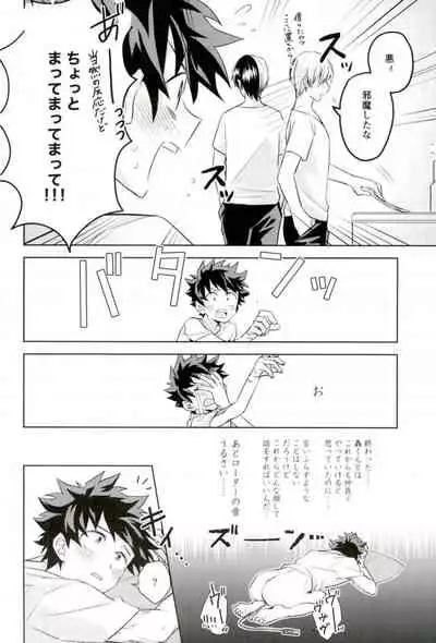 (CCOsaka113) [YAYUN (Miyachi)] Sei ni Kabin na Otoshigoro (Boku no Hero Academia)