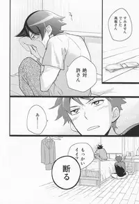 [Doumo Sumimasen. (Jumping Dogeza)] Ore o shinyuu ga Konnani Kawaigaru Wake ga Nai! (Ore no Imouto ga Konna ni Kawaii Wake ga Nai)