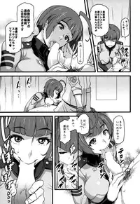 (C85) [Finecraft69 (Rokuroh Isako)] Gingakei Aka ○ Matsuri (Space Battleship Yamato 2199)