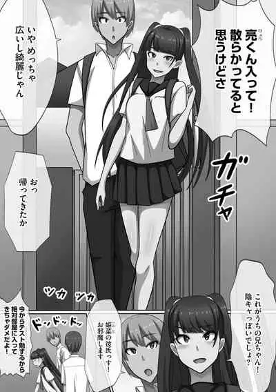 [Kawano Masatoshi] Chou Rankou! Saiin Harem - Super Promiscuity! Harlem to promote obscene feelings [Digital]