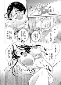 [Saitou Choro] Doukyuusei Nama de Nando mo? Yuurei ni Nattara Gakuen Harem 1