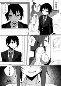 Web Haishin Gekkan Tonari no Kininaru Oku-san Vol. 026