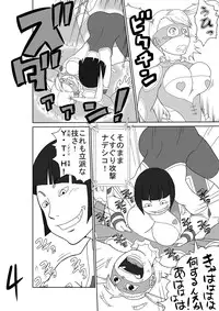 [Modae Shine!!! (Ryosuke.)] Josei Kakutou-ka-tachi o Hokaku Shite, Kusuguri Makutte Yaru ze! ! (Street Fighter)