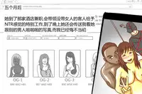 [M先生]NTR-CUCKOLD CLUB [Chinese]