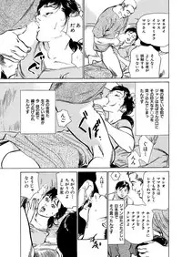 comic KURiBERON DUMA 2017-05 Vol. 02 [Digital]