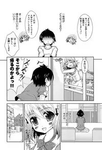 [Kagura Takeshi] Shimapan wa Seigi!